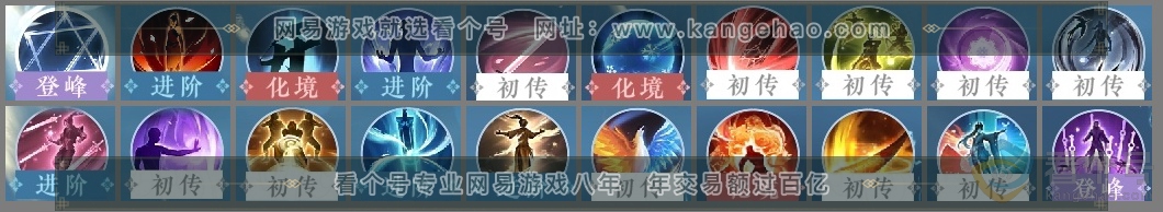 NSH313786逆水寒手游账号详情图16 NSH313786逆水寒手游账号详情图16