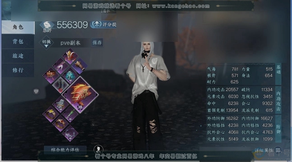 逆水寒手游账号望海潮白夜佛雪职业龙吟，区服望海潮|白夜拂雪，账号类型手机账号，已使用天赏石15，性别男，角色等级79，评分556309，衣品146860国色值34560，灵韵数量5，天霓染1，天赏发型浮云山，无双，雪牵情，...