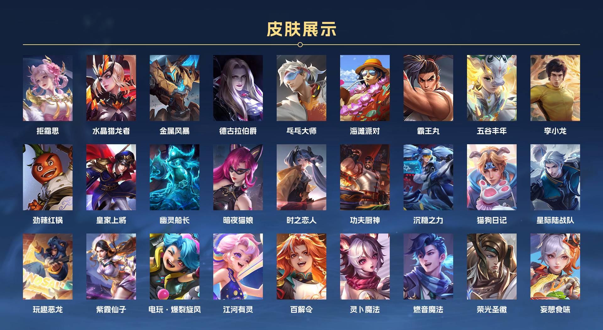 WZ3155794王者荣耀账号详情图2 WZ3155794王者荣耀账号详情图2