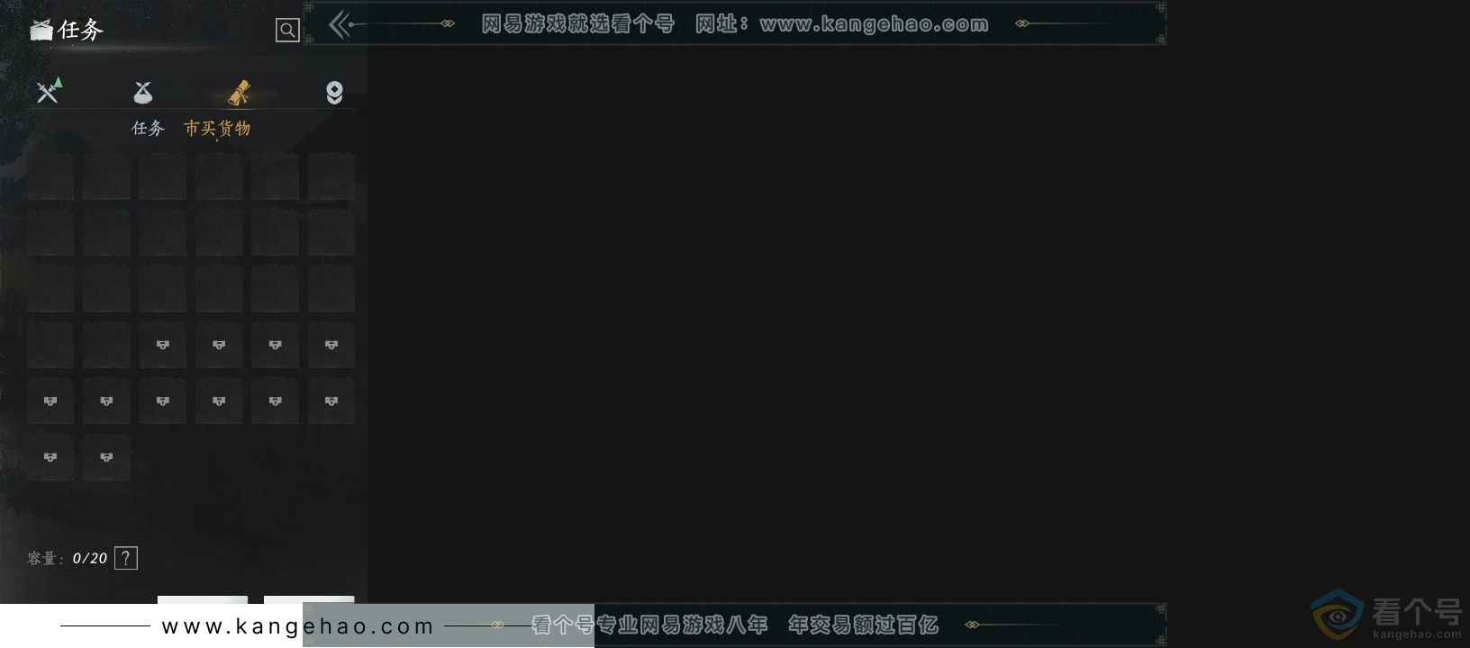 YYS30707燕云十六声账号详情图14 YYS30707燕云十六声账号详情图14