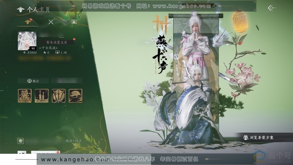 燕云十六声账号官服官服 女角色  角色等级90级 83844风华值 武林造诣2.699鹅 宝钱2.8E 五金千古断云,五金流火千古断云  枪五金长庚昆山玉碎【套装】青丘千岁,沧海龙吟,无间无相-问春何苦,葬花吟,...