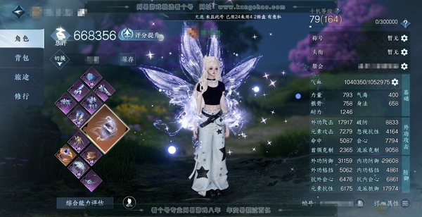 逆水寒手游账号忆江南烟雨江南官服烟雨江南 职业女铁衣 称号秋水不染尘 顶奢星河拾梦 新旧橙武 评分59.3w 32个不含顶奢天赏31已用+1绑定未用 58w衣品 6.8w国色 59w馆藏【天赏发型】锦夜行,霁雪,梦前尘,...