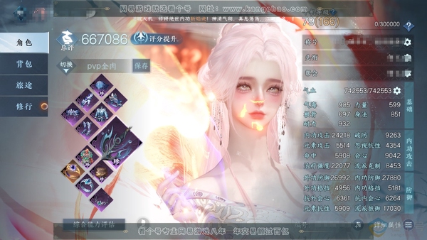 逆水寒手游账号将进酒天下无双官服天下无双 女素问 累充称号一醉轻王侯 评分66.7w 已用45天赏+6活动外观+1绑定未用天赏 衣品32w国色12w馆藏36w 【活动外观】旋悠光-灼妖-仙瑶-微光-幻焰狐影-...