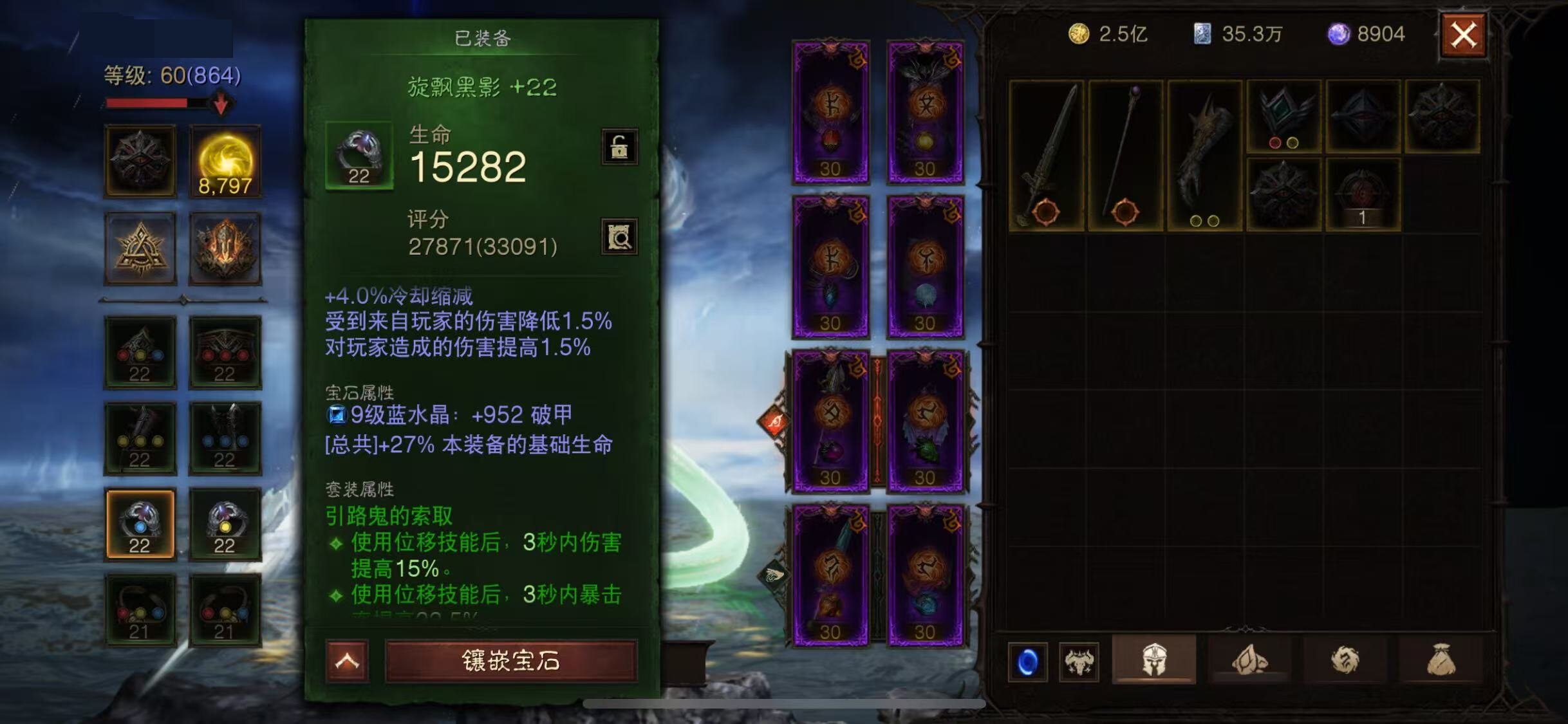 AH22664暗黑不朽账号详情图11 AH22664暗黑不朽账号详情图11