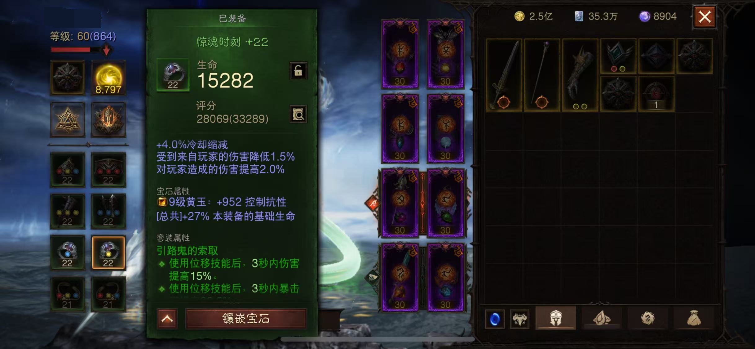AH22664暗黑不朽账号详情图14 AH22664暗黑不朽账号详情图14