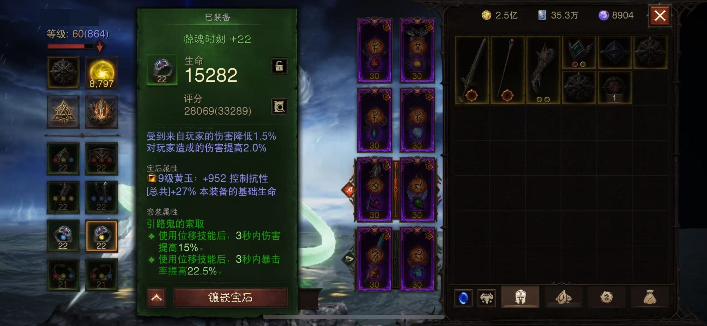 AH22664暗黑不朽账号详情图13 AH22664暗黑不朽账号详情图13