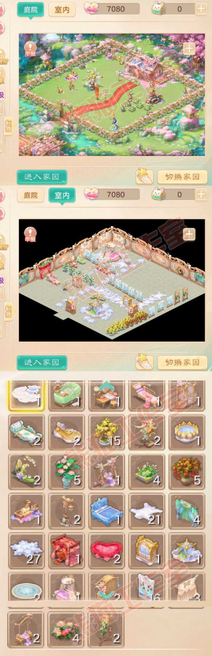 52561大话西游账号详情图9 52561大话西游账号详情图9