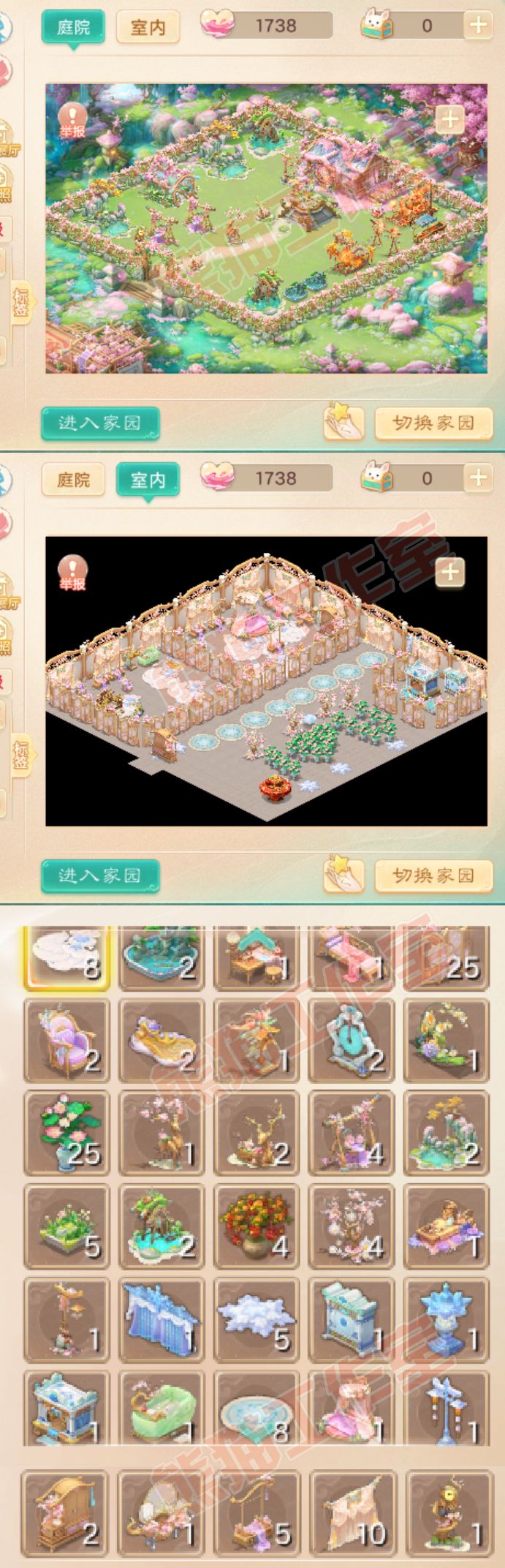 65875大话西游账号详情图10