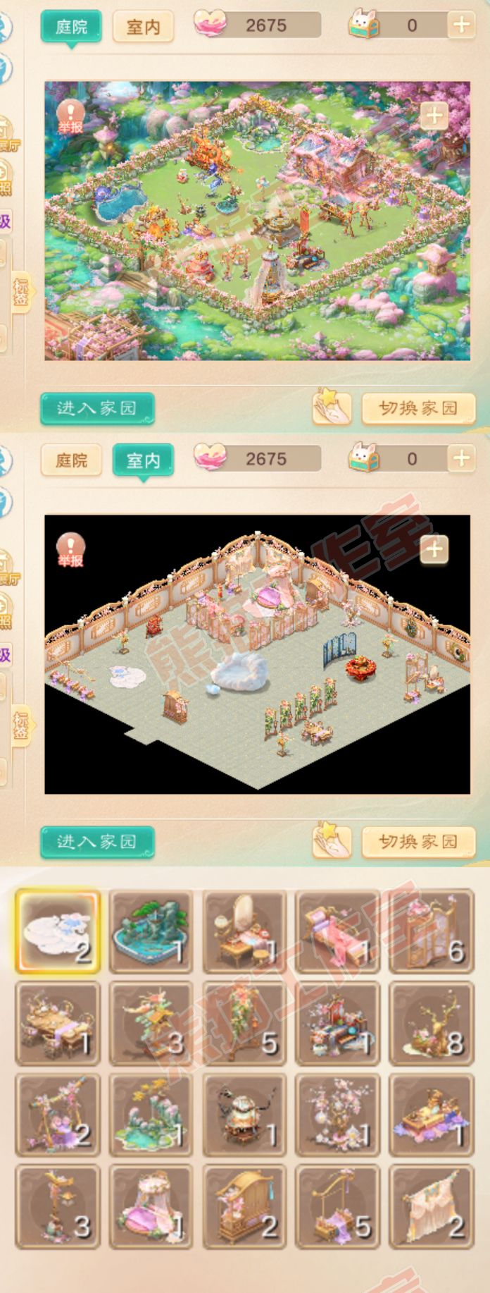 S2061大话西游账号详情图9 S2061大话西游账号详情图9