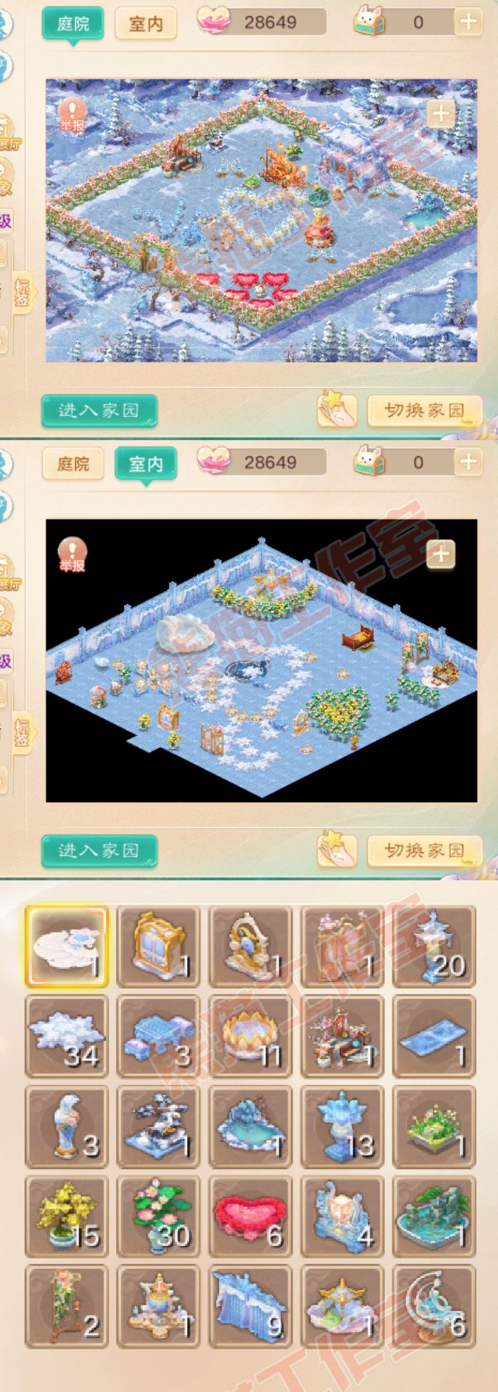 93231大话西游账号详情图10 93231大话西游账号详情图10