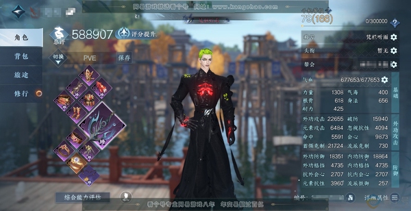 逆水寒手游账号忆江南烟雨江南官服烟雨江南 职业男血河 凭栏听雨称号 58.8w评分 7已用天赏 14w衣品 4.1w国色 4w馆藏【2天霓染】法度禅心【天赏发型】梦前尘,风华【天赏武器】火武【副本发型】紫宿宸极,白夜佛雪 ...