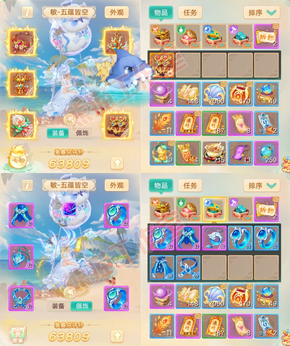 26154大话西游账号详情图1 26154大话西游账号详情图1