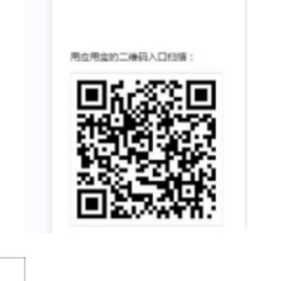 王者荣耀账号安卓QQ结算专用