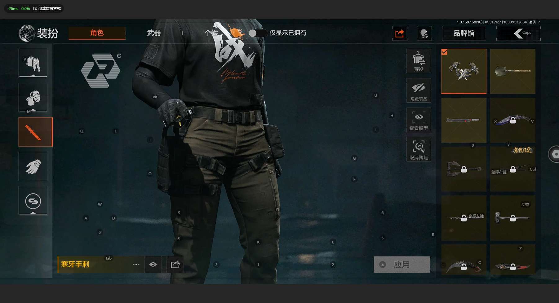 AQ32115暗区突围账号详情图3
