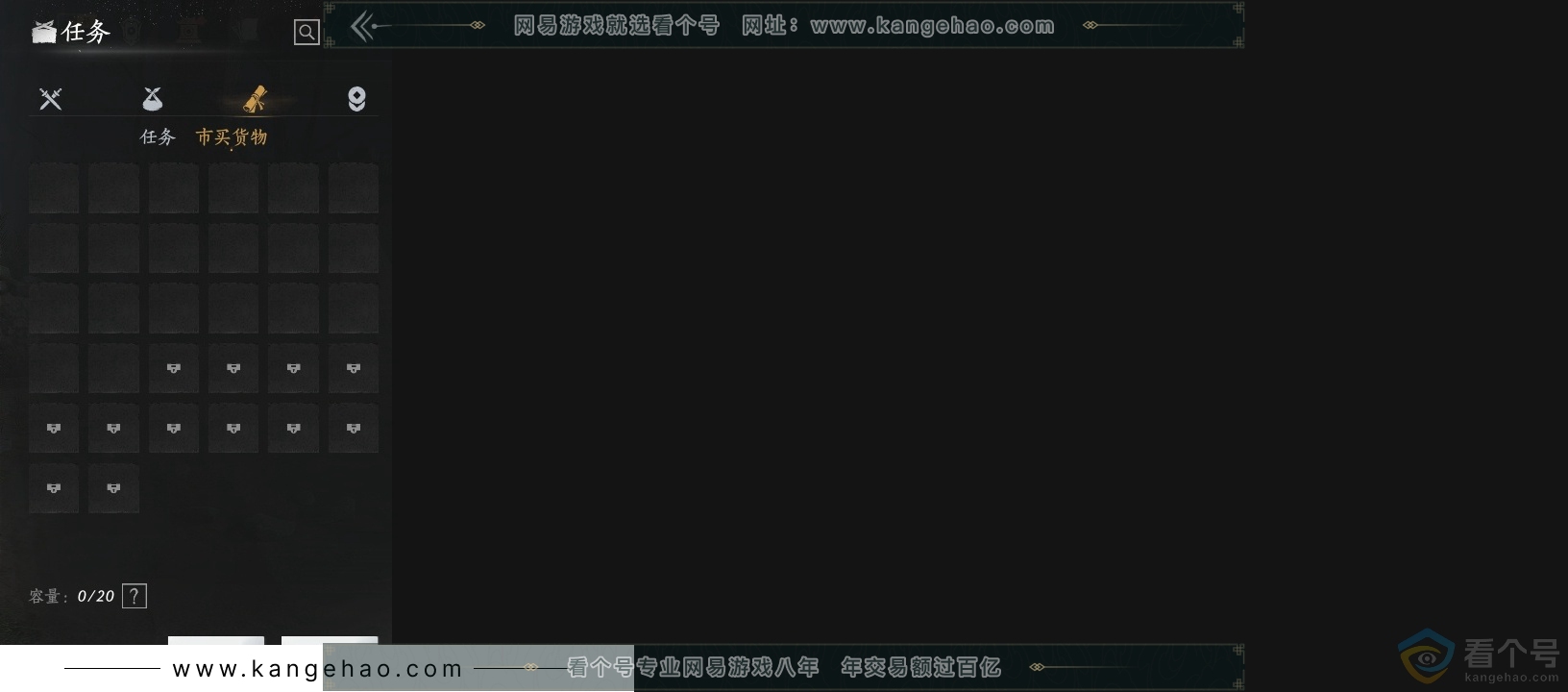 YYS30708燕云十六声账号详情图14 YYS30708燕云十六声账号详情图14