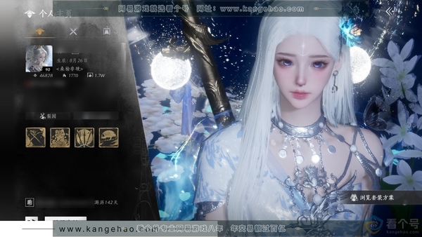 燕云十六声账号官服官服90级女角色 风华值4.68W 造诣2.73W 已用11八音窍+1活动发型 【外观套装】月中天阙-沧海龙吟-青丘千岁【单品发型】玉霜翎-弄清影【武器外观】5金北溟有鱼-5金韶光四极【武学特效...