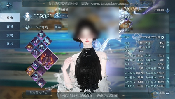 逆水寒手游账号蝶恋花惊鸿照影官服惊鸿照影 女九灵 评分66.9W 把酒临风称号 共18天赏+3转盘外观  25W衣品 6.2W国色【活动外观】仙瑶-微光-旋悠光【天霓染】山青见雨【天赏发型】银月谜踪-玄芝-洛云辞-绯玉枝-...