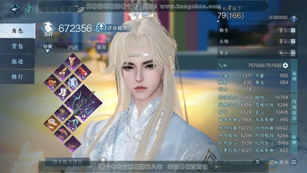 逆水寒手游账号踏北尘瑶光听雪官服瑶光听雪 职业男龙吟 称号一醉轻王侯 评分67W 已用52个天赏 有2000W铜钱未用 【活动外观】燎神墟-连霏-微光-玉宸【天霓染】溯海凌天-诗剑纵歌-洛河情眷【天赏发型】缠梦-玄夜旌-渊...
