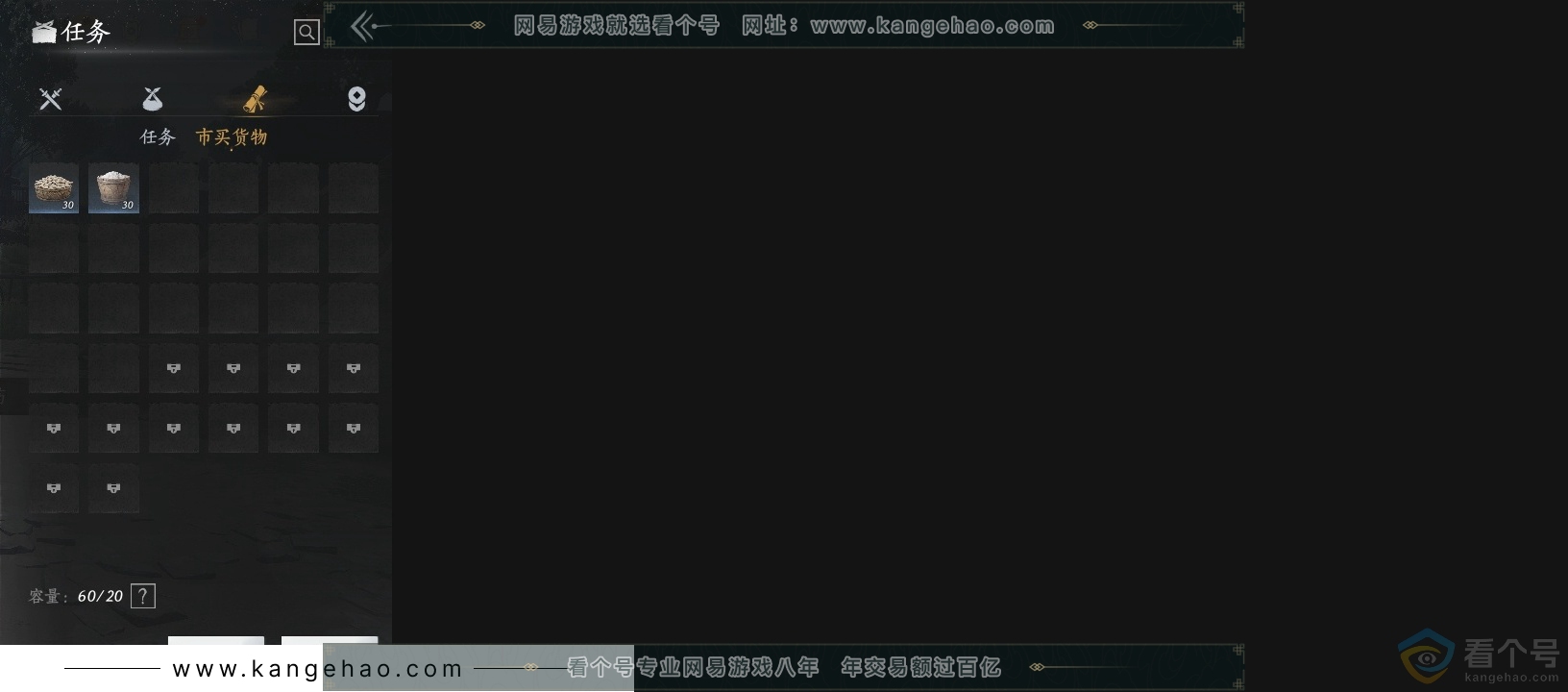 YYS30710燕云十六声账号详情图15 YYS30710燕云十六声账号详情图15