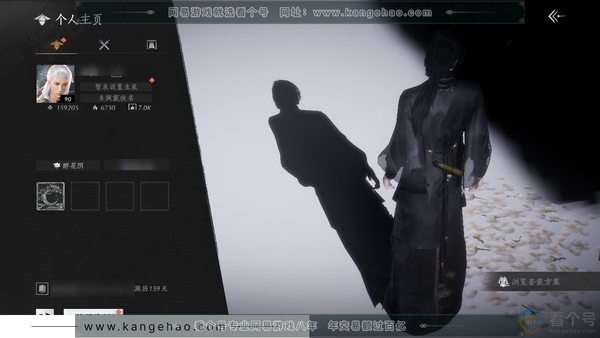 燕云十六声账号官服船号 人间仙 官服90级男角色 风华值15.9W 造诣2.69W 有1600多万宝钱未用【顶奢外观】人间仙【外观套装】无间无相-沧海龙吟【单品发型】玉霜翎-栖彤霞-瀚海千山【武器外观】5金千古断云