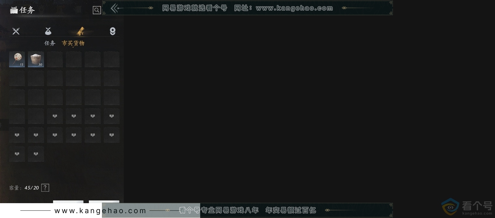 YYS30711燕云十六声账号详情图14 YYS30711燕云十六声账号详情图14