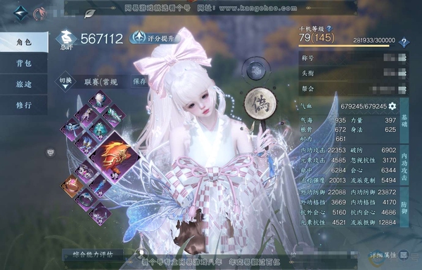 逆水寒手游账号逍遥游白帝霜华官服白帝霜华 女素问 评分56.7W 把酒临风称号 共10天赏 16W衣品 6.3W国色【天霓染】辟邪帝姬-幽蝶眠花【天赏发型】银月谜踪-无言歌-絮粉-紫宸-灵蔓【武器外观】蝶武  商城付费时装...