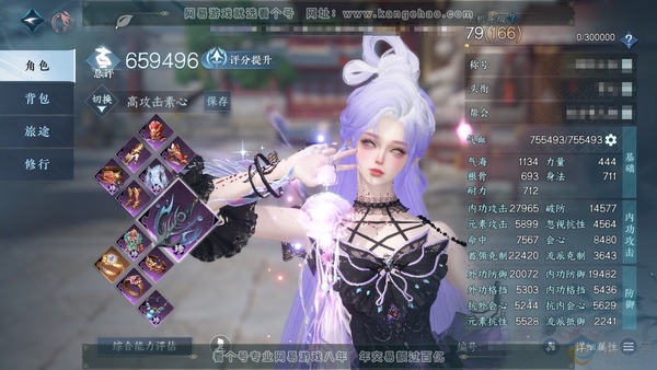 逆水寒手游账号决南岭一蓑烟雨官服一蓑烟雨 职业女素问 称号一醉轻王侯 评分65W 已用65个天赏+6个转盘+ 【活动外观】霜华赋-微光-仙瑶-旋悠光-连霏-灼妖【天霓染】澄心映光-微光-春日序曲-花非花-鹅绒初雪-灵兔献瑞...