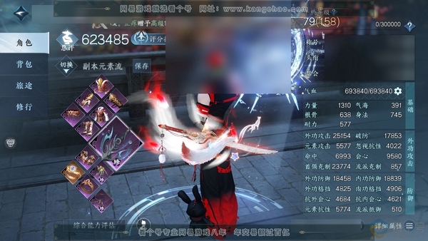 逆水寒手游账号将进酒武林萌主官服武林萌主 男碎梦 评分62.3W 秋水不染尘称号 寰宇流光/沧溟荡流/不含顶奢已用84天赏+3转盘外观 1颗绑定天赏未用 68W衣品 18W国色 13个天霓染发详细请看图【活动外观】星喵武器...