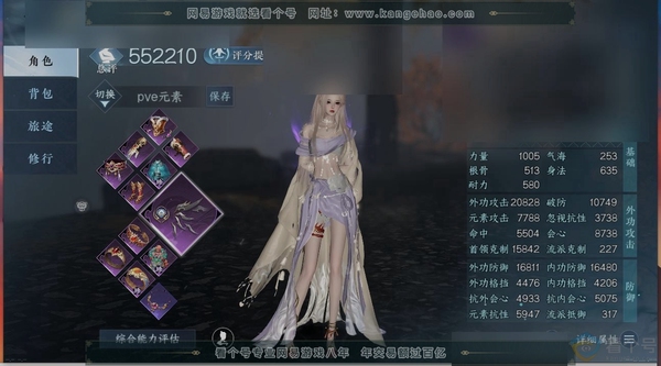 逆水寒手游账号踏北尘武林天骄商城外观:开阳执戈,兰亭觞咏,君临华歌,衣香鬓影,圣月澄空,贪狼摄星,白灵雪魅,曦照东晖,墨隐千秋,悬蛛结心,瀚渊龙炎,青蕊云烟,侠影流霜,难负君思,枫华九霄,斗墨金枢,赤狐魅语,蓬海泷音,鳞骨...