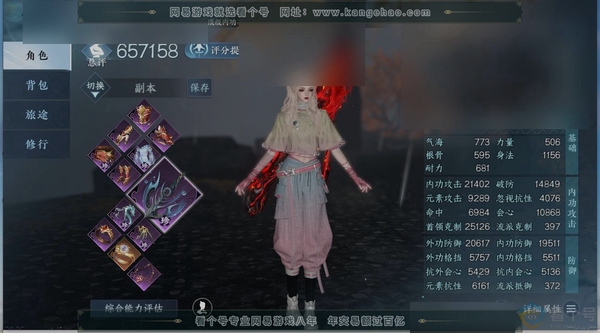 逆水寒手游账号踏北尘紫禁之巅充值称号:把酒临风 充值金额:33664 商城外观:林泽清瑶,白灵雪魅,侠影流霜,贪狼摄星,天纵红颜,蓬海泷音,皓雪冰临,赤狐魅语,醉墨狂歌,瀚渊龙炎,玉泽凌烟,衣香鬓影,悬蛛结心 国色值:33...