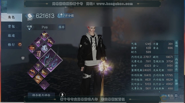 逆水寒手游账号蝶恋花明月天涯充值称号:一醉轻王侯 充值金额:151094 商城外观:斗墨金枢,衣香鬓影,玄都灼霜,瀚渊龙炎,天纵恒尊,瀚雪冰封,圣月沉夜,赤狐魅语,白灵幻尘,广寒遗客,枫华九霄,林泽仙踪,醉墨狂歌,曦照东晖...