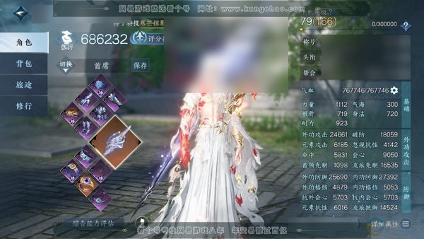 逆水寒手游账号忆江南西子湖畔官服西子湖畔 男血河 评分68.6W 一醉轻王侯称号 进阶昼宇灵晖+旧橙武 共35天赏+2转盘外观 未用2个副本头发可交易+2个礼盒可交易 48W衣品 4.8W国色【活动外观】微光-鱼龙浅渊【天...
