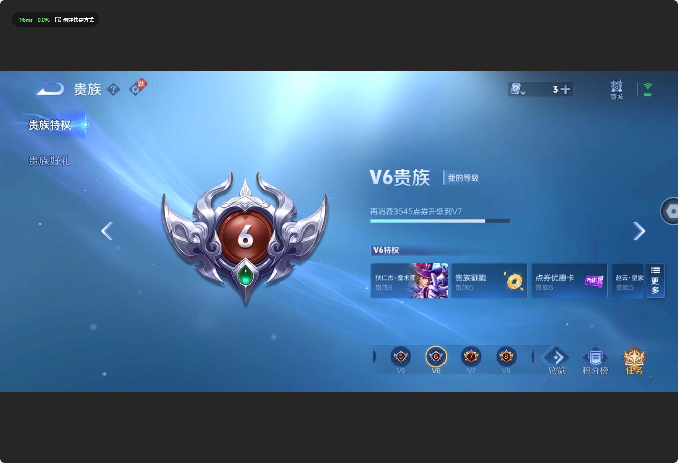 WZ3156417王者荣耀账号详情图11 WZ3156417王者荣耀账号详情图11