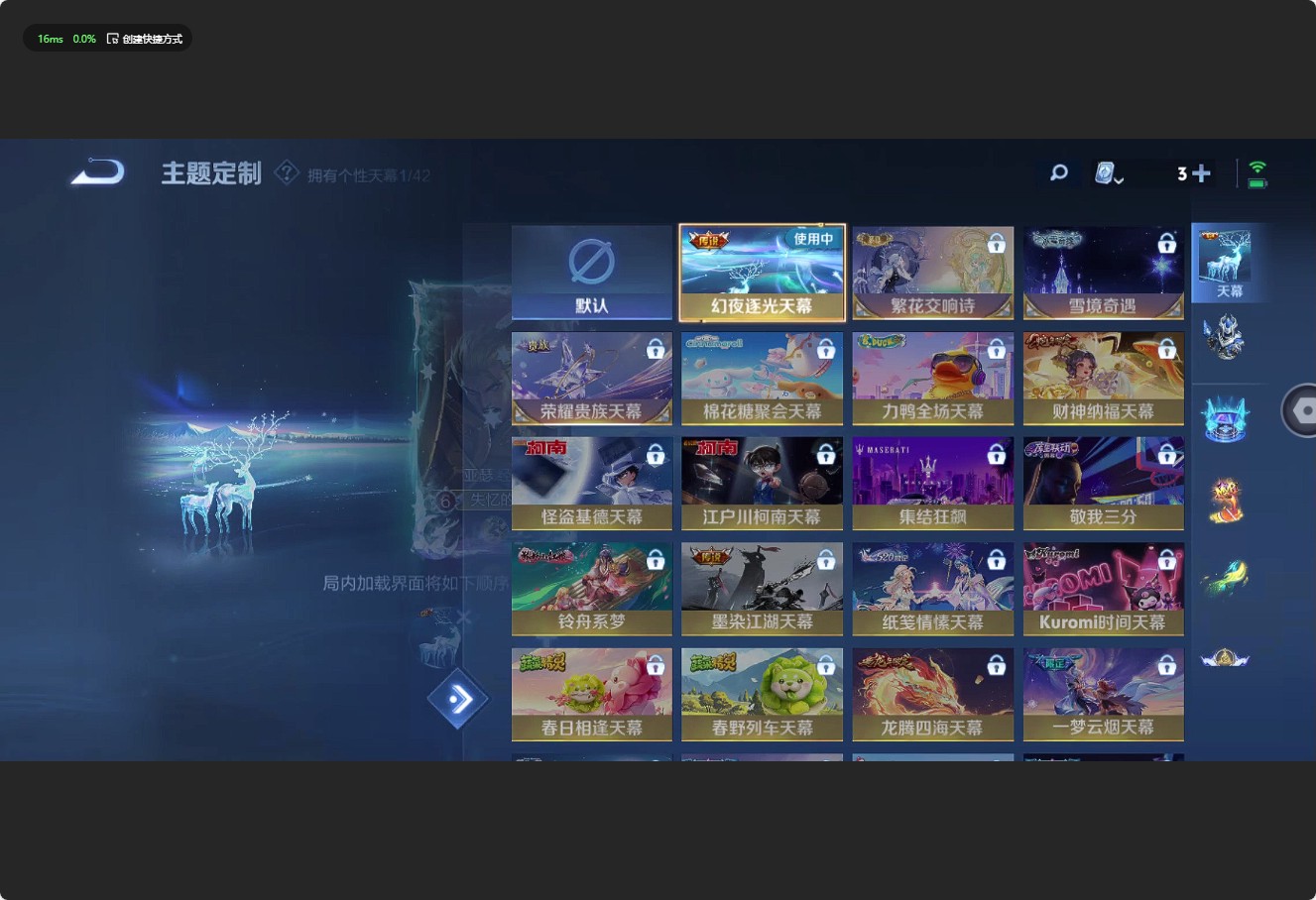 WZ3156417王者荣耀账号详情图10 WZ3156417王者荣耀账号详情图10