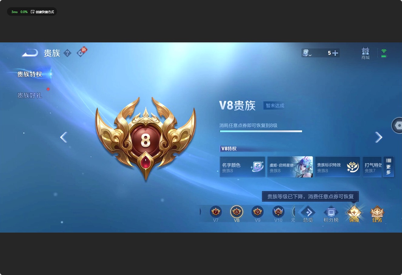 WZ3156500王者荣耀账号详情图13 WZ3156500王者荣耀账号详情图13