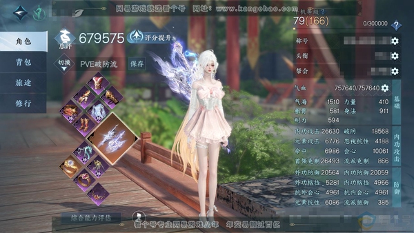 逆水寒手游账号逍遥游千古风流官服千古风流 女龙吟 评分67w 累充称号卧看千山 【神兵】昼宇灵晖进阶- 衣品28w 国色94650 馆藏16w 26颗已用天赏不含神兵【天霓染】楚楚浅茉-天纵红颜-极夜天曦-似水幽华-浮云山...
