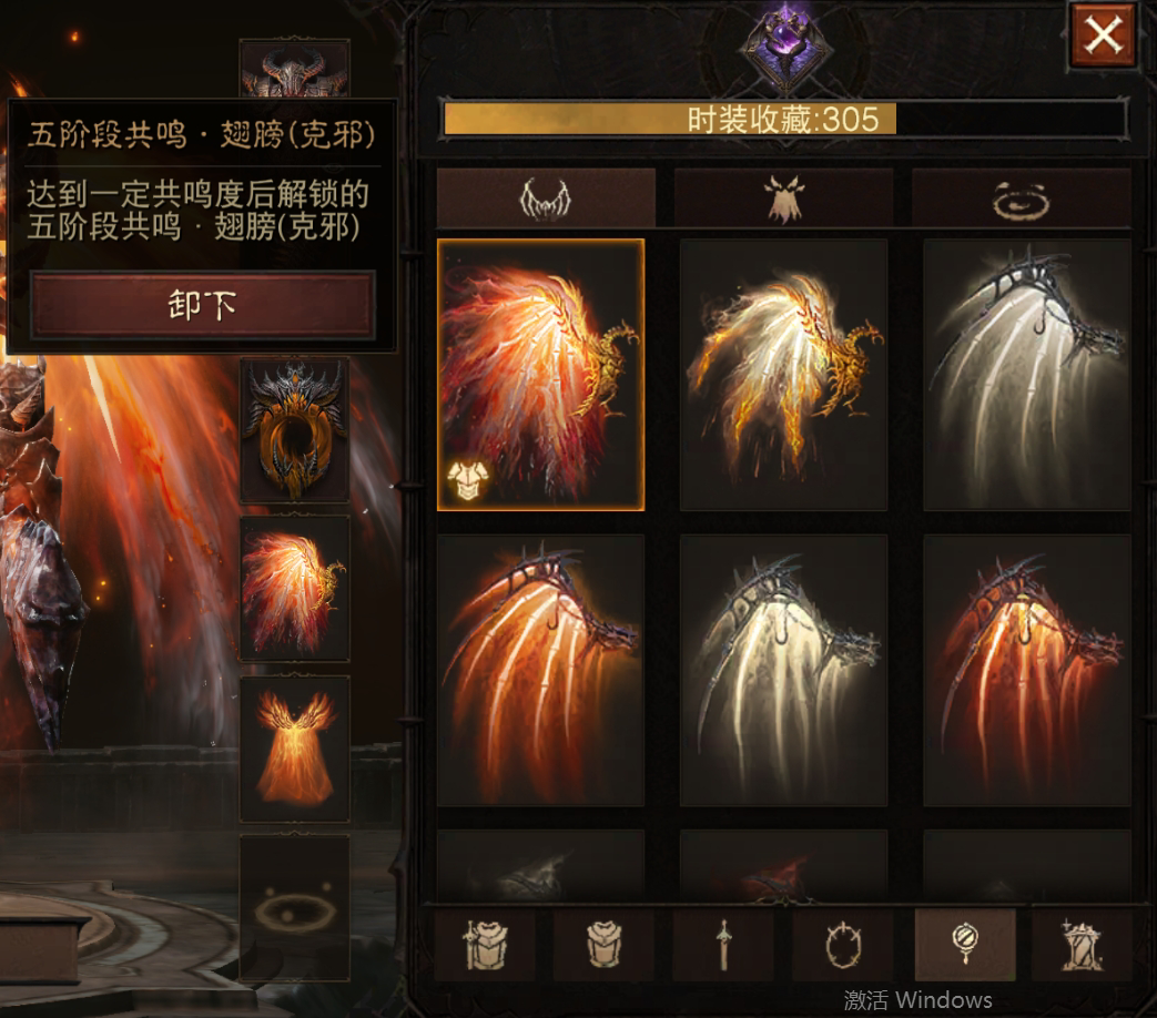AH22665暗黑不朽账号详情图24 AH22665暗黑不朽账号详情图24