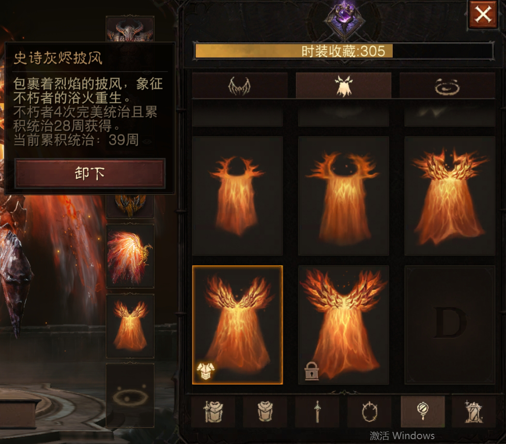 AH22665暗黑不朽账号详情图25 AH22665暗黑不朽账号详情图25