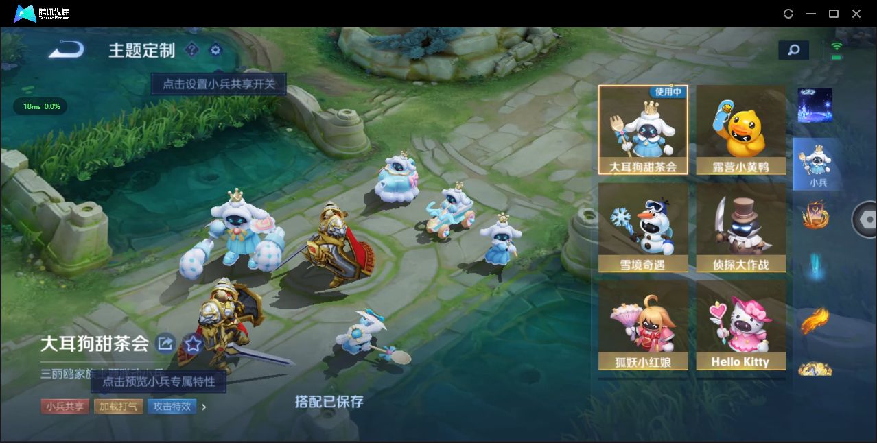 WZ3156972王者荣耀账号详情图35