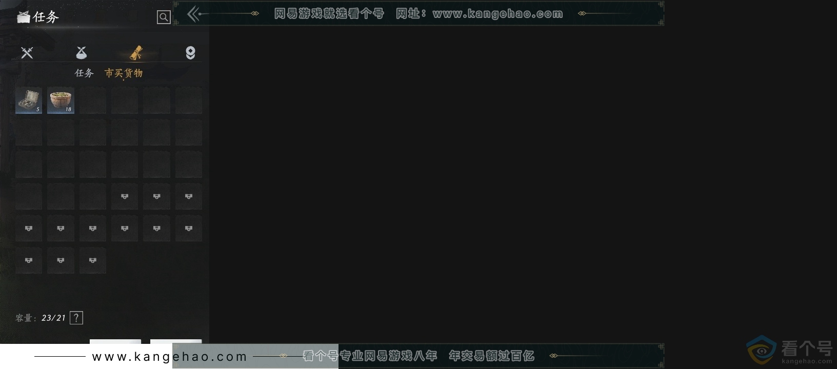 YYS30712燕云十六声账号详情图14 YYS30712燕云十六声账号详情图14
