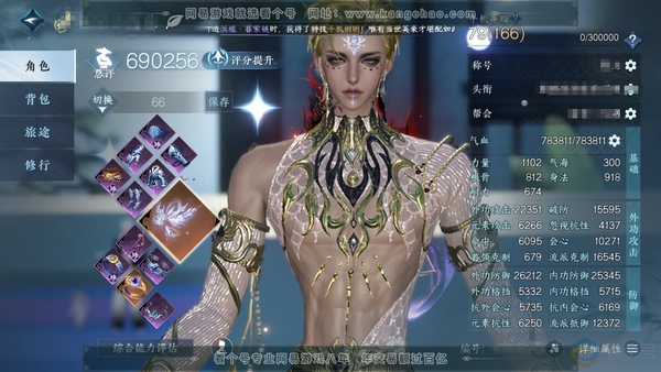 逆水寒手游账号逐中原九天揽月官服九天揽月 男玄机 总评69w 累充称号捧日揽月摘星辰 新顶奢材料齐全【神赐祥瑞】琼华玉凰-铸星幻龙【顶奢外观】沧溟荡流-寰宇流光【进阶神兵】昼宇灵晖-玄龙耀世 铜钱3245w 衣品166w ...