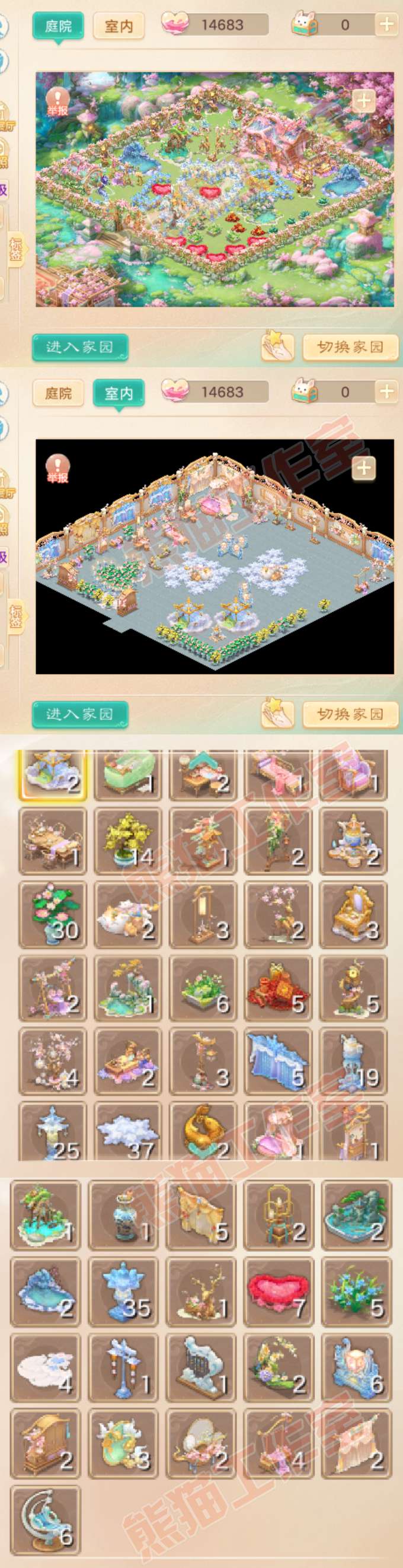 52563大话西游账号详情图12 52563大话西游账号详情图12
