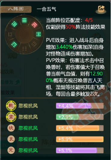 26153大话西游账号详情图3 26153大话西游账号详情图3