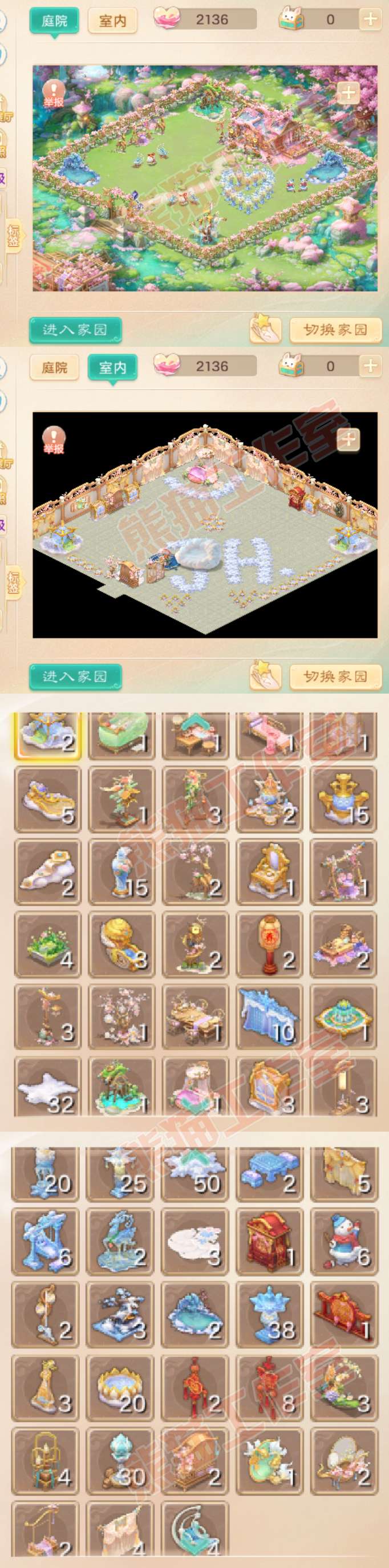 76473大话西游账号详情图12 76473大话西游账号详情图12