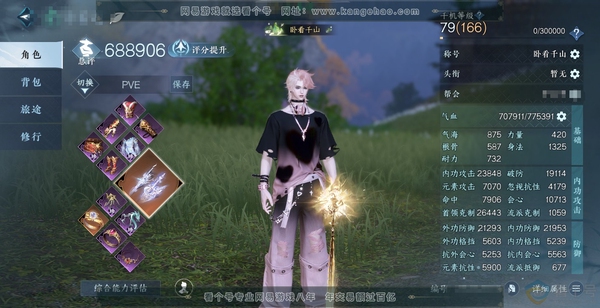 逆水寒手游账号将进酒群龙之首官服群龙之首 职业男龙吟 称号卧看千山 68.8w评分 新旧橙武  24天赏19已用+5绑定未用 活动外观  42w衣品 2.9w国色 14w馆藏【天霓染】陆离【天赏发型】千秋,灵蔓,紫宸【天赏...