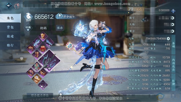 逆水寒手游账号逐中原九天揽月官服九天揽月 女素问 评分66w 累充称号一醉轻王侯 衣品44w 国色89020 馆藏33w 48颗已用天赏【副本发】星落月皓-白夜拂雪【转盘外观】微光-旋悠光-幻焰狐影-星喵梦使-灼妖【天霓染...