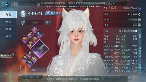 逆水寒手游账号决南岭沧海月明官服沧海月明 女素问 评分43.8w 累充把酒 铜钱138w 衣品17w 国色2.6w 馆藏8.9w 13已用+3未用不可交易【8天赏发型】紫宸-翠羽吟-玉丝-祈明-炽浪-狂歌-白鹿瑶-琼海【天...