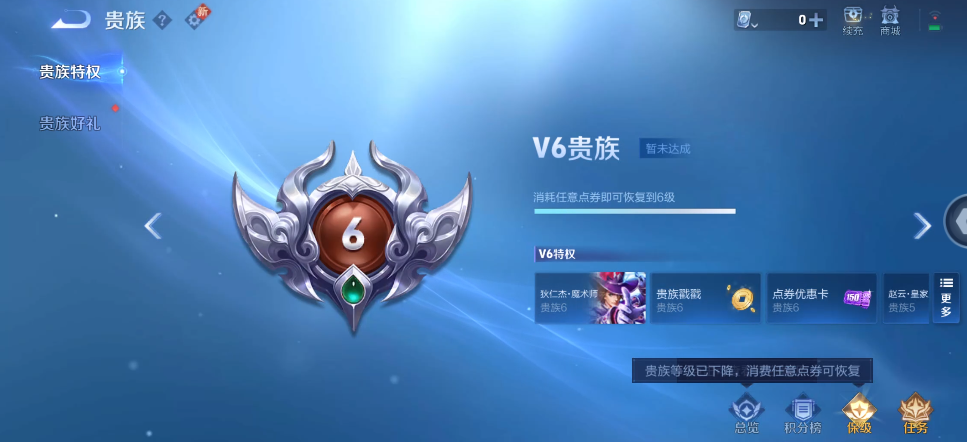 WZ3157091王者荣耀账号详情图11 WZ3157091王者荣耀账号详情图11