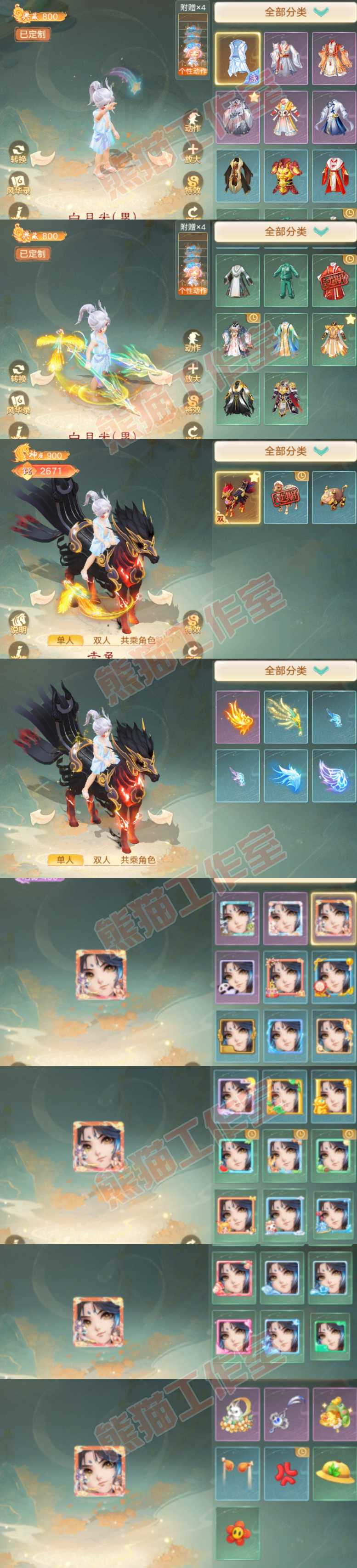 26155大话西游账号详情图9 26155大话西游账号详情图9