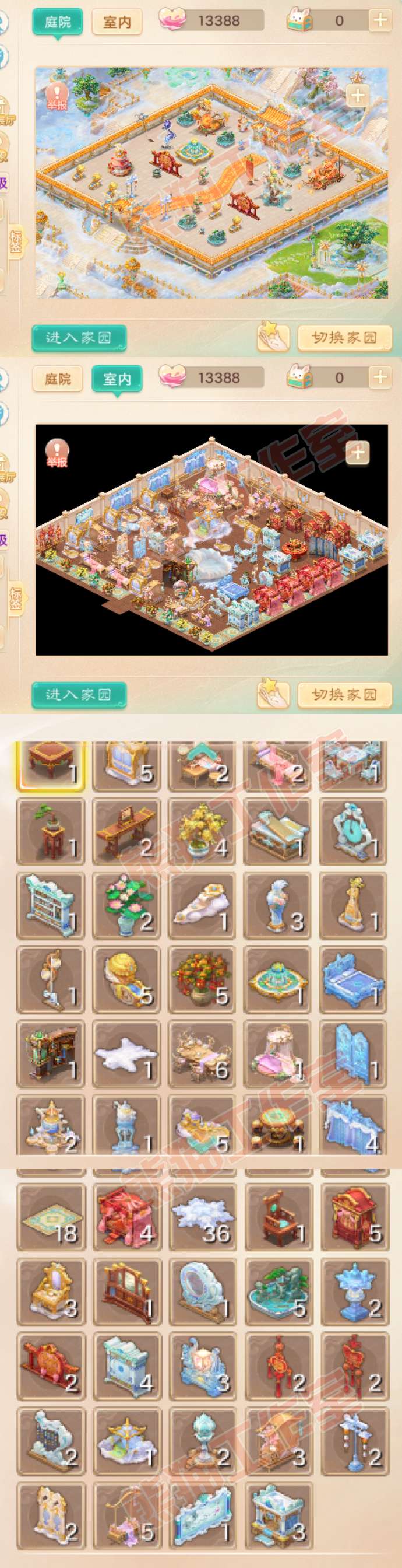34774大话西游账号详情图11 34774大话西游账号详情图11